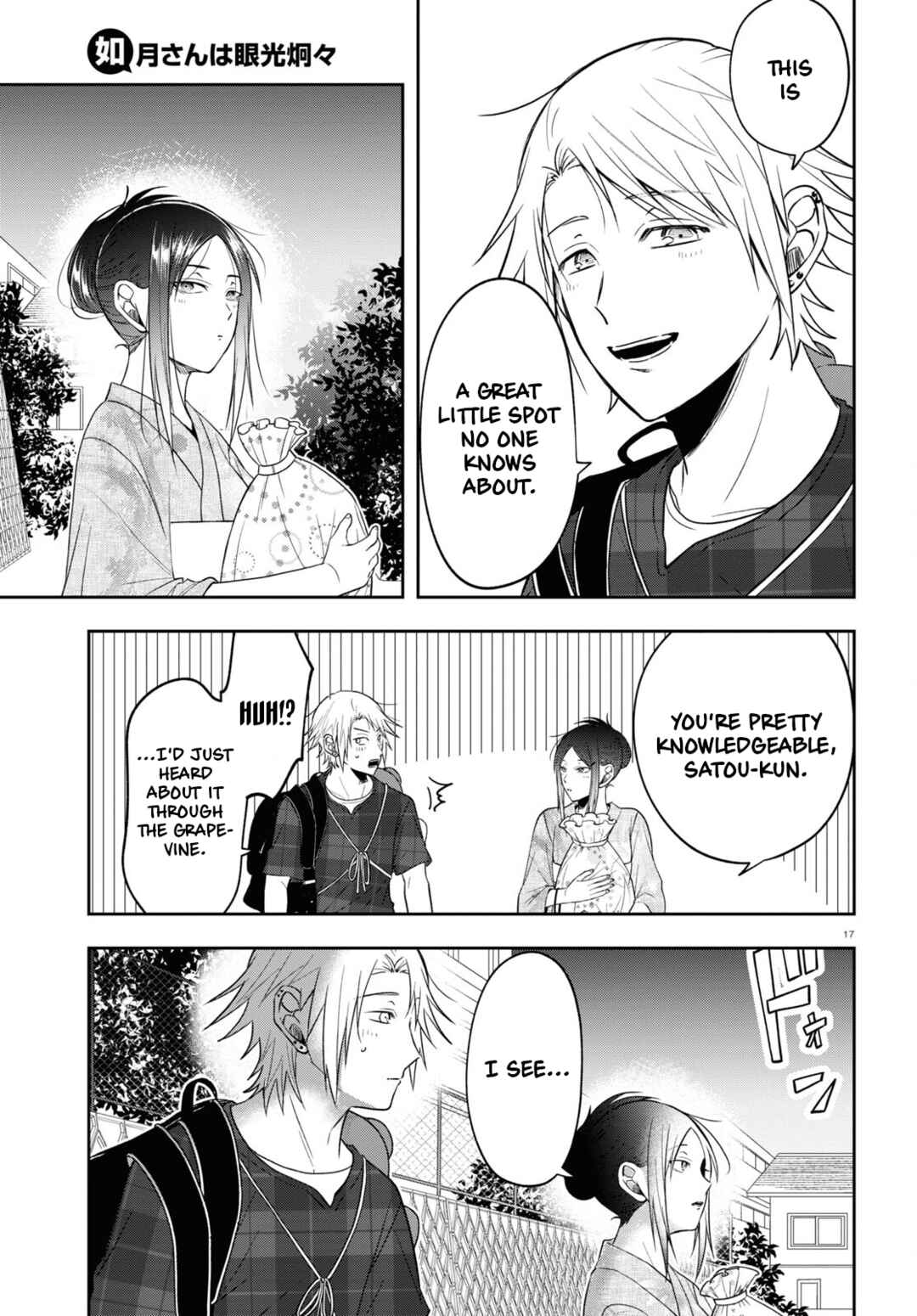 Page 17 Chapter 16 Kisaragi-san wa Gankoukeikei