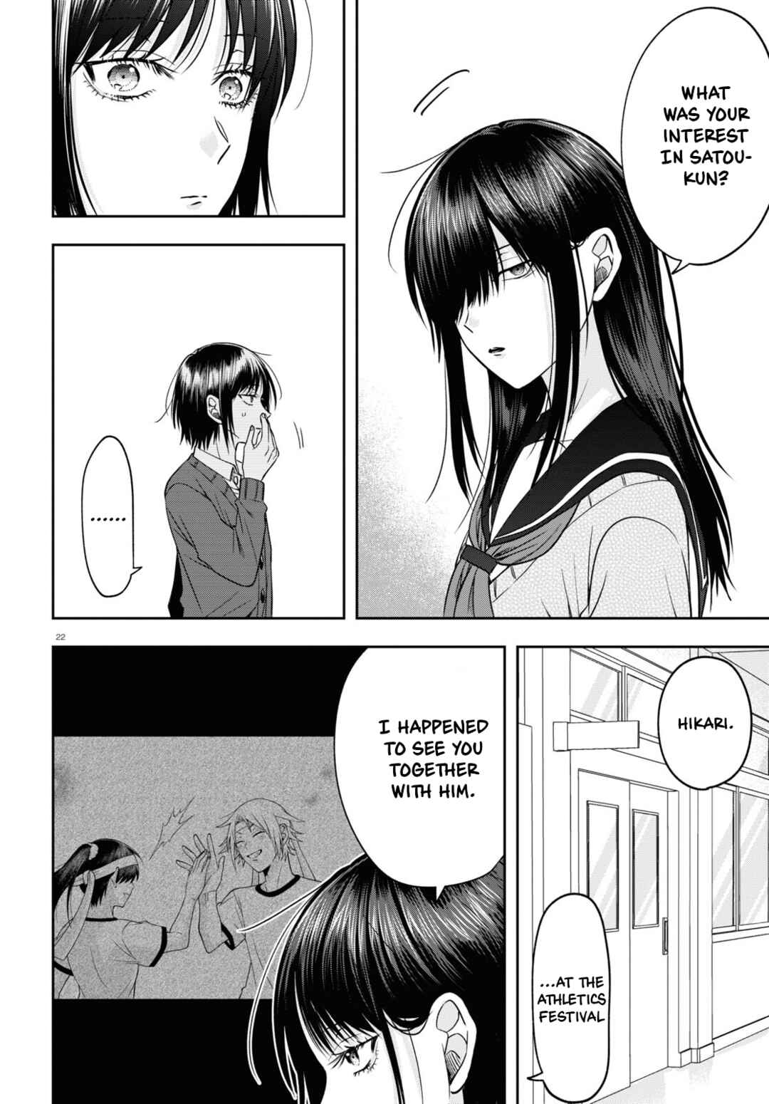 Page 22 Chapter 13 Kisaragi-san wa Gankoukeikei
