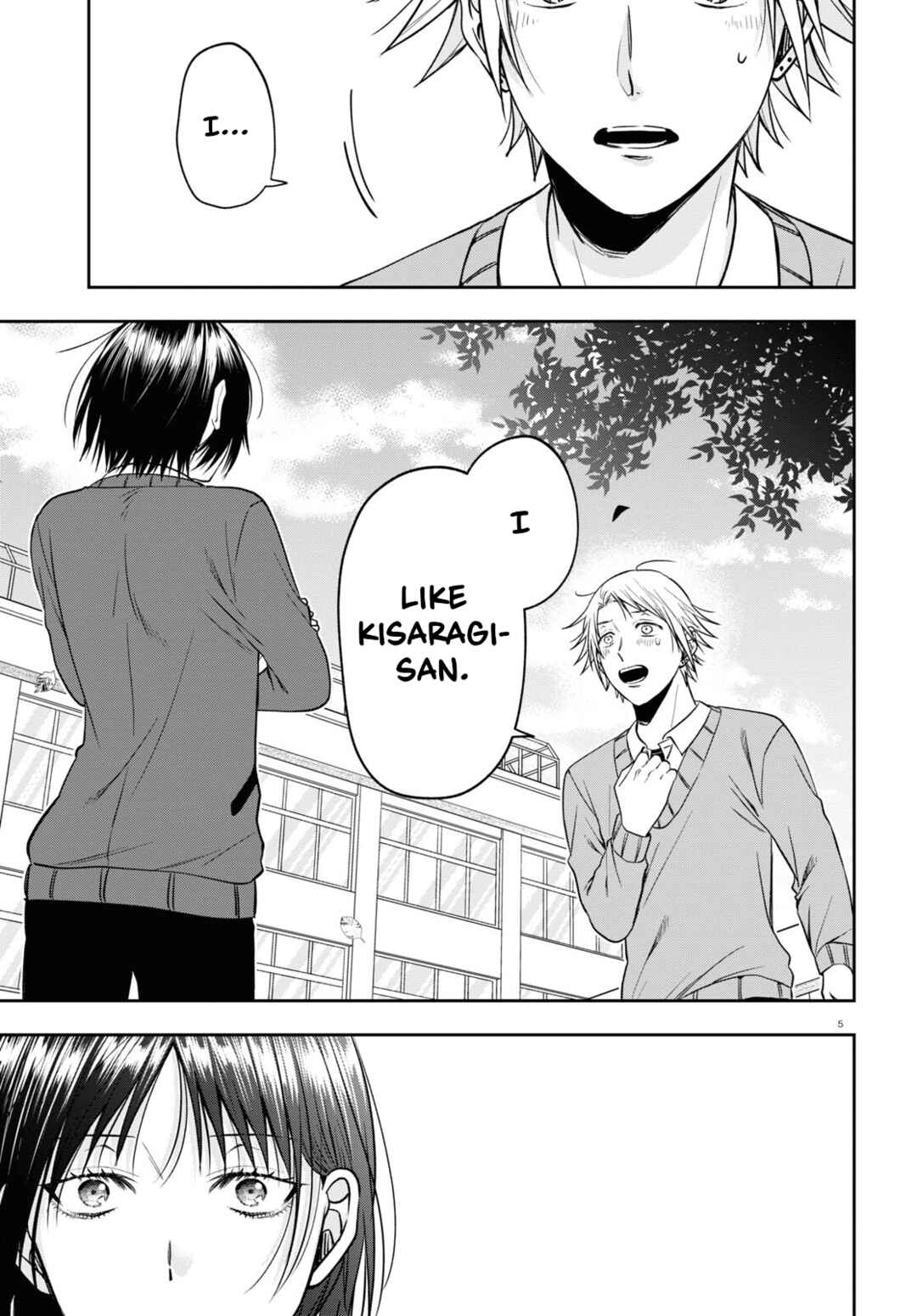 Page 5 Chapter 13 Kisaragi-san wa Gankoukeikei