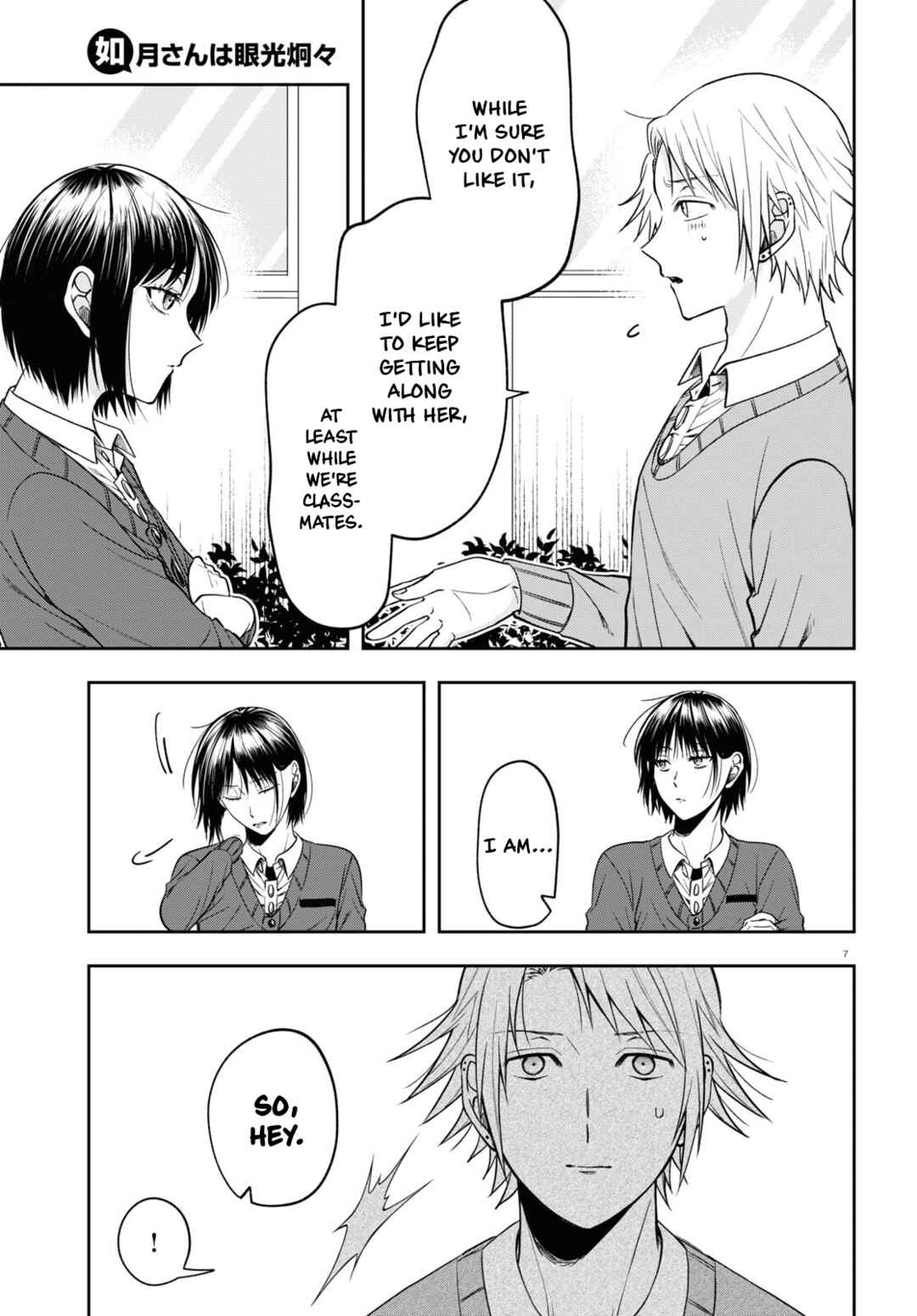 Page 7 Chapter 13 Kisaragi-san wa Gankoukeikei