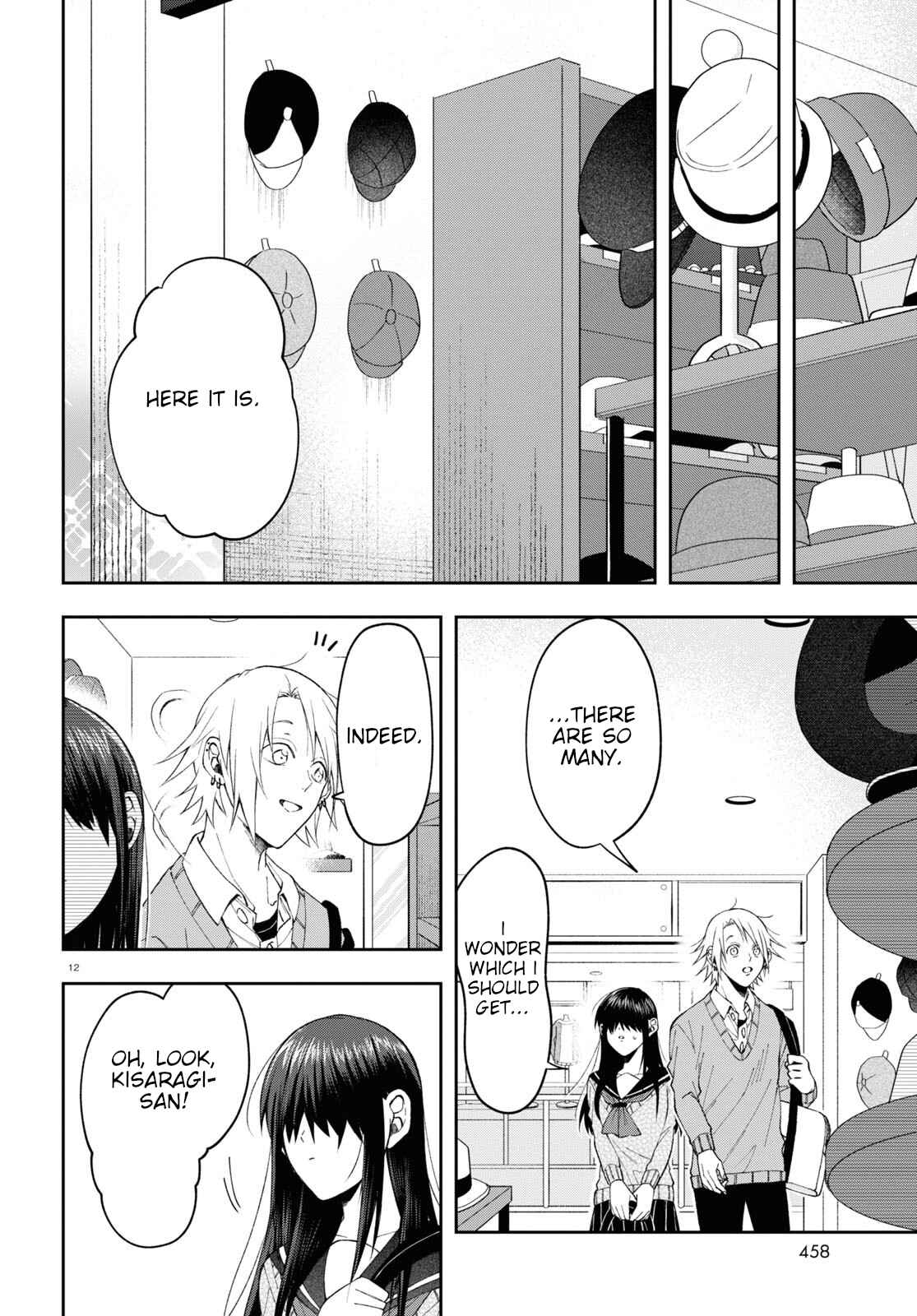 Page 12 Chapter 6 Kisaragi-san wa Gankoukeikei