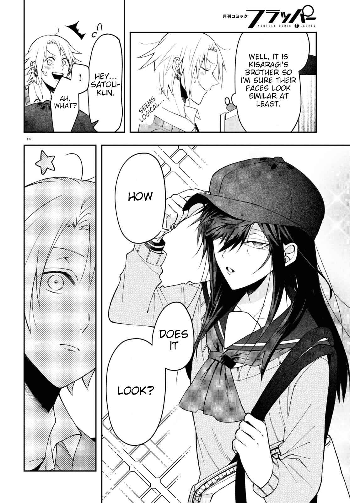 Page 14 Chapter 6 Kisaragi-san wa Gankoukeikei