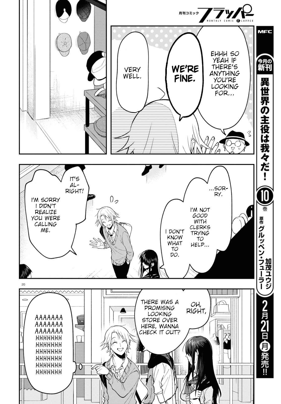 Page 20 Chapter 6 Kisaragi-san wa Gankoukeikei