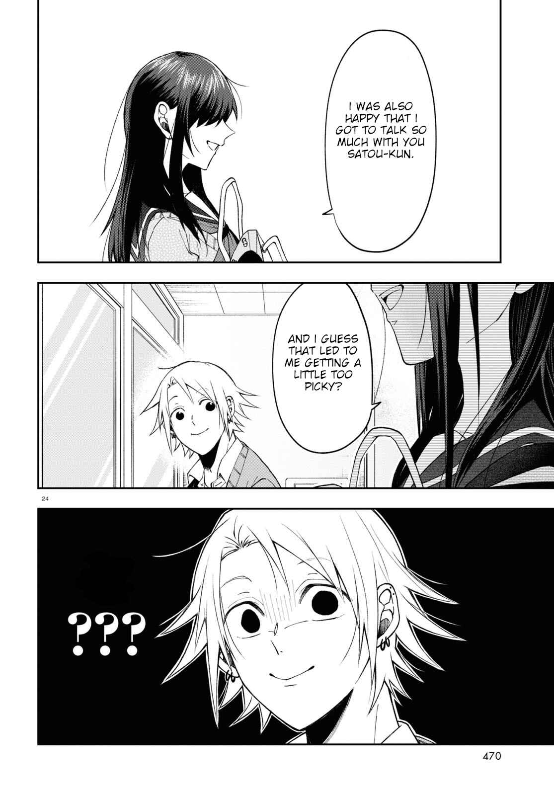 Page 24 Chapter 6 Kisaragi-san wa Gankoukeikei