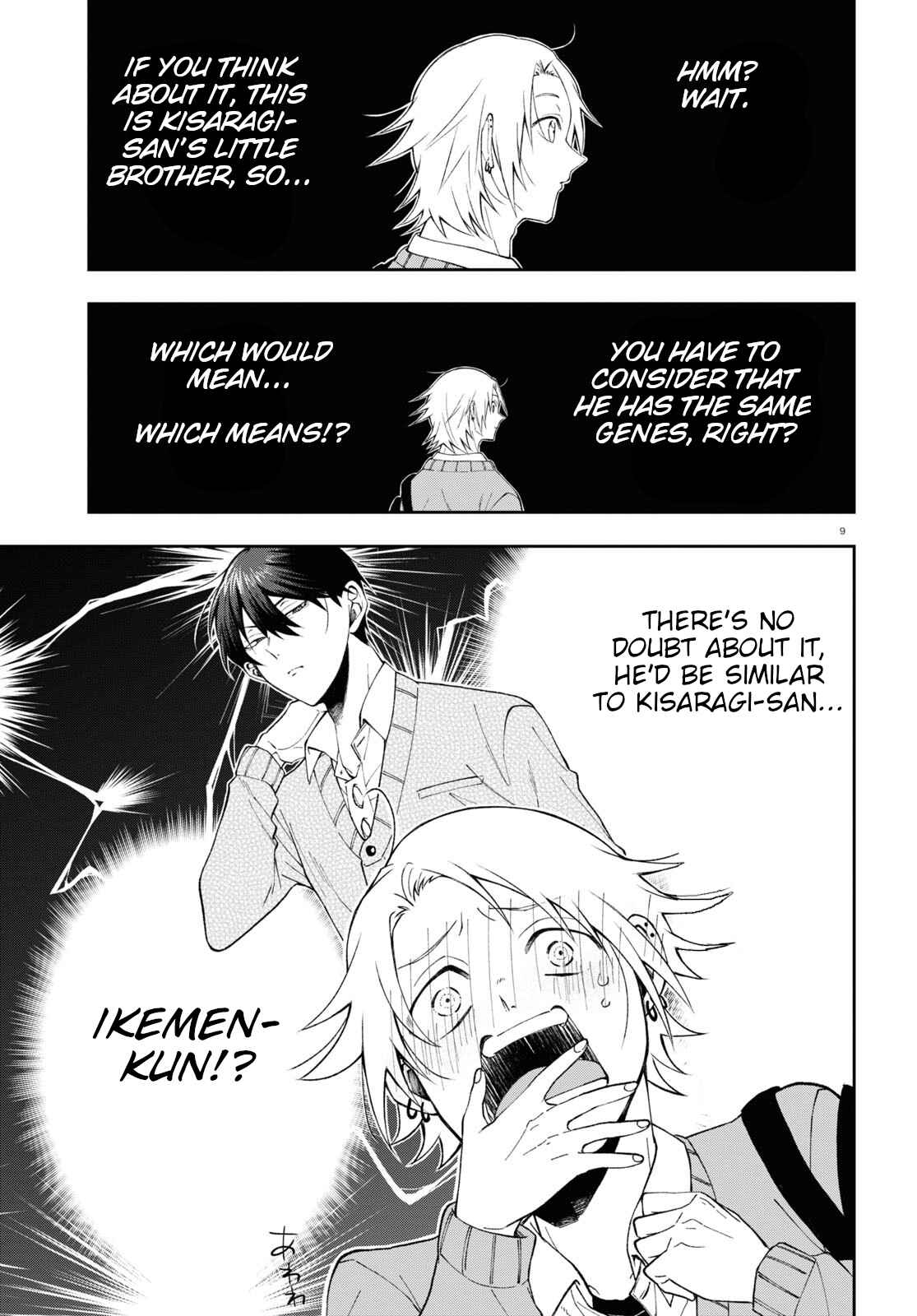 Page 9 Chapter 6 Kisaragi-san wa Gankoukeikei