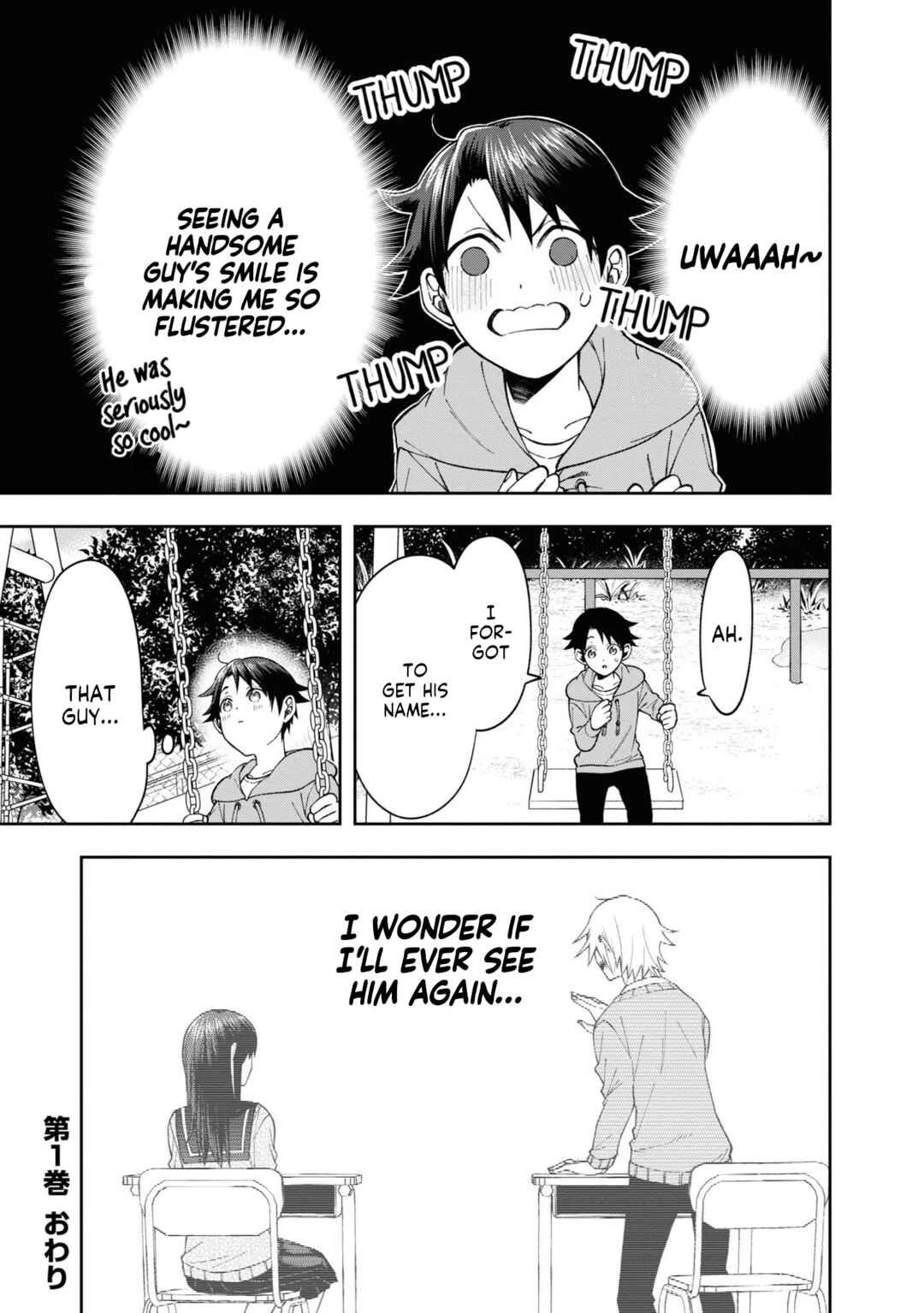Page 11 Chapter 6.5 Kisaragi-san wa Gankoukeikei