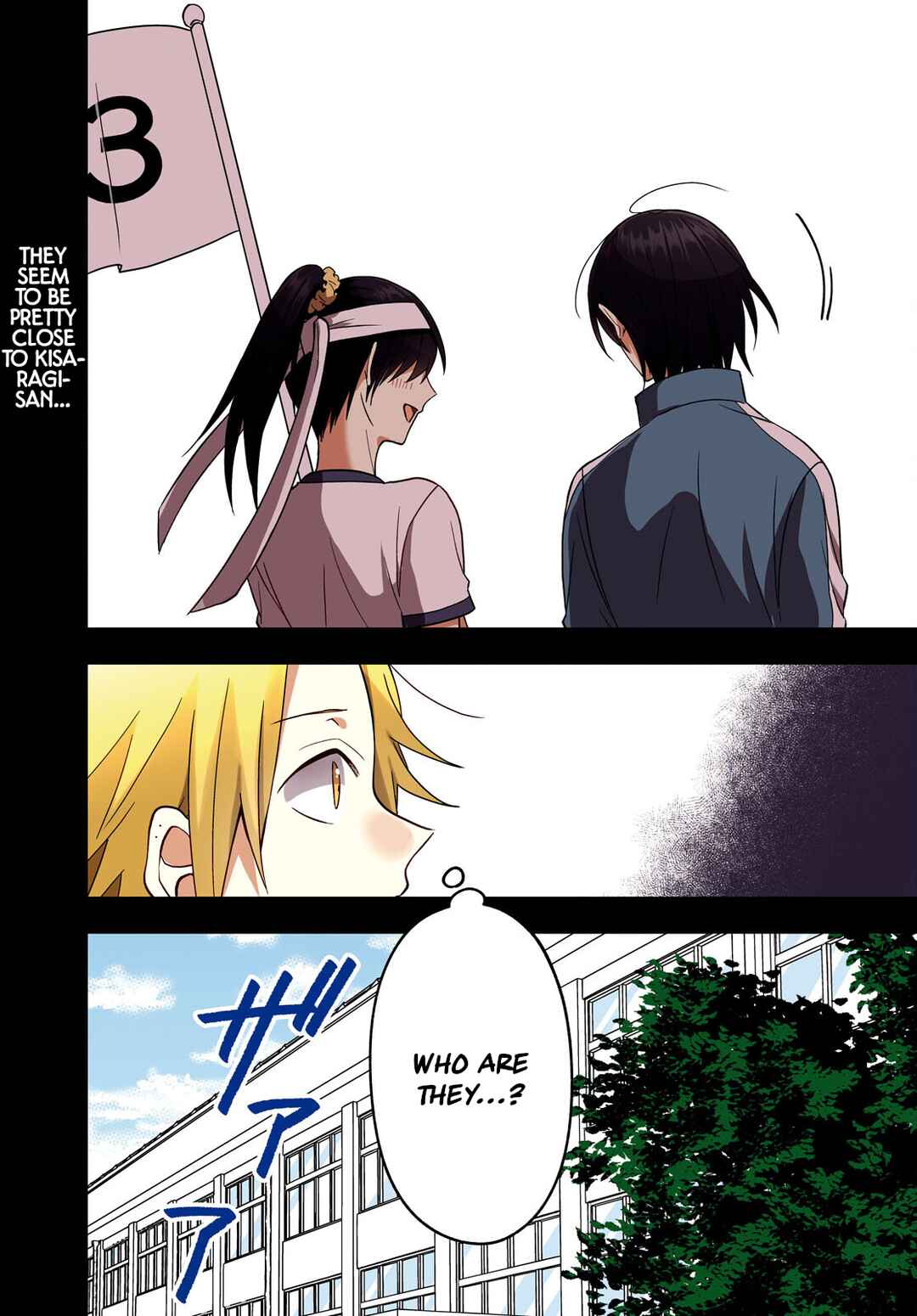 Page 1 Chapter 12 Kisaragi-san wa Gankoukeikei