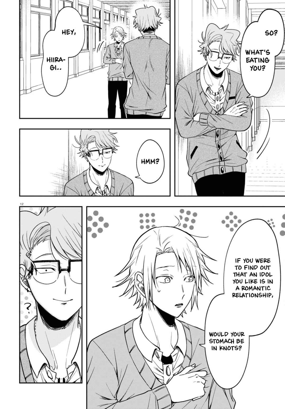 Page 15 Chapter 12 Kisaragi-san wa Gankoukeikei