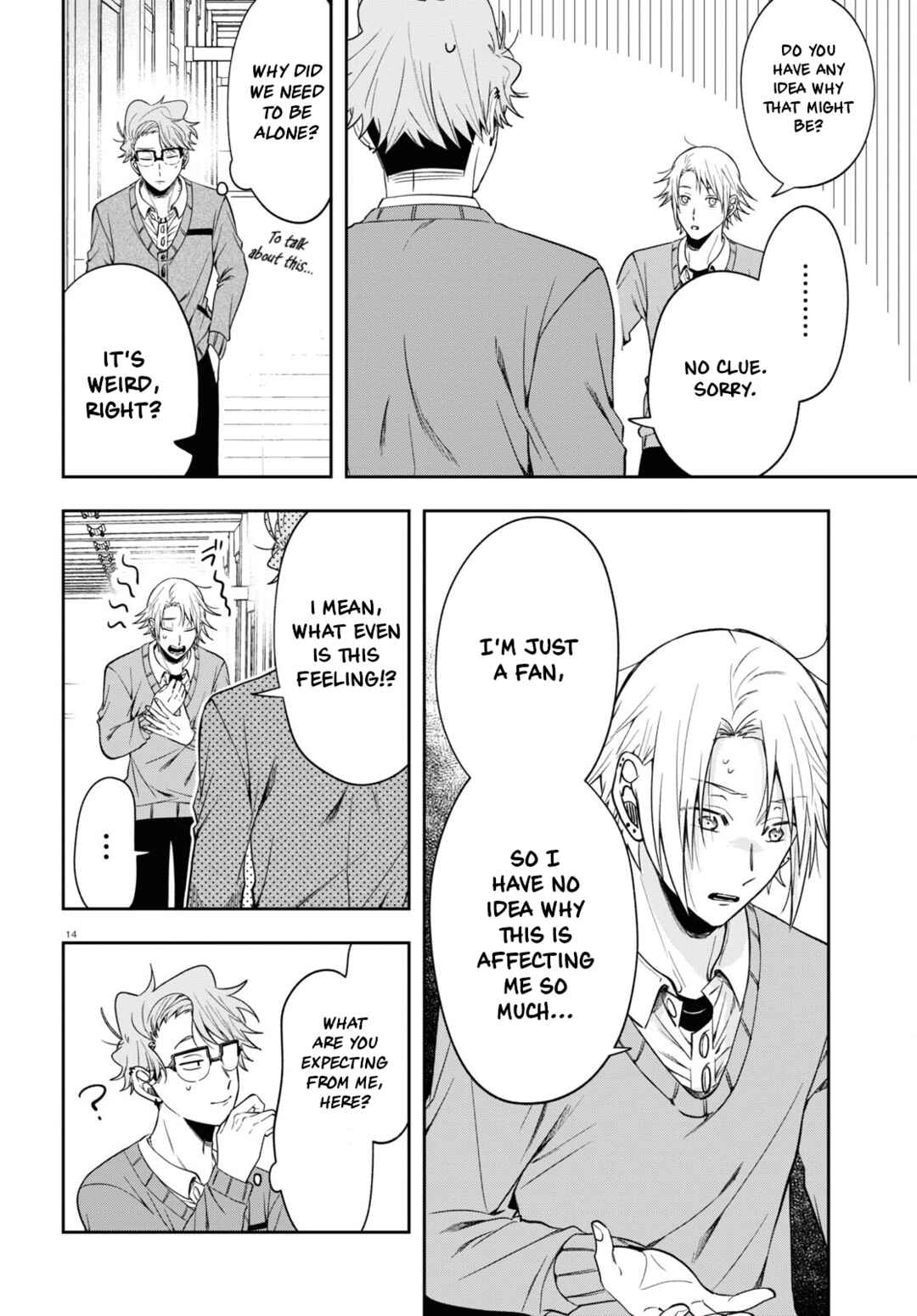 Page 17 Chapter 12 Kisaragi-san wa Gankoukeikei