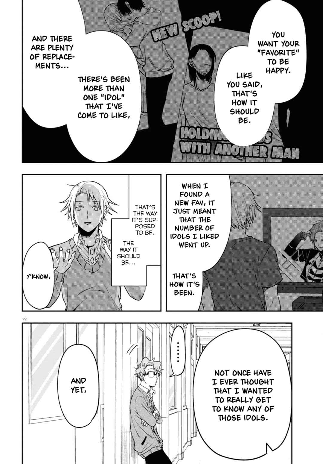 Page 25 Chapter 12 Kisaragi-san wa Gankoukeikei