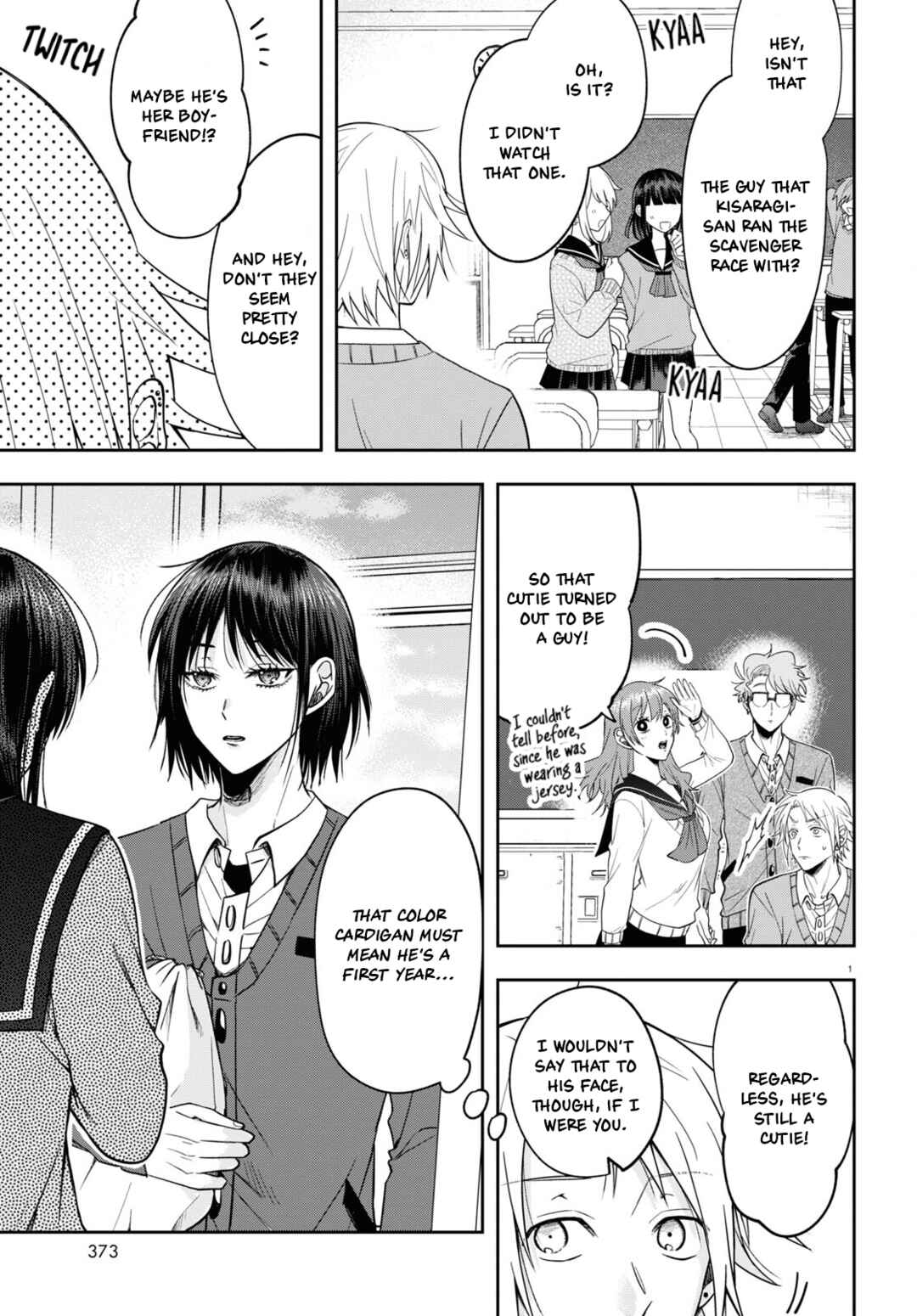 Page 4 Chapter 12 Kisaragi-san wa Gankoukeikei