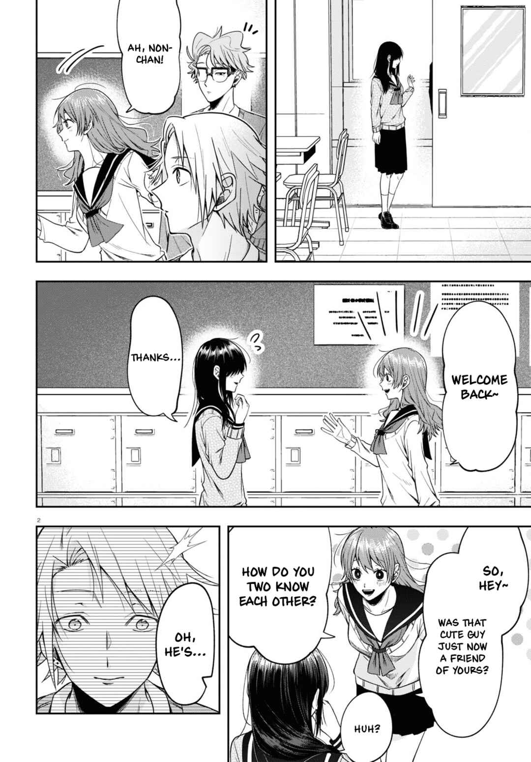 Page 5 Chapter 12 Kisaragi-san wa Gankoukeikei