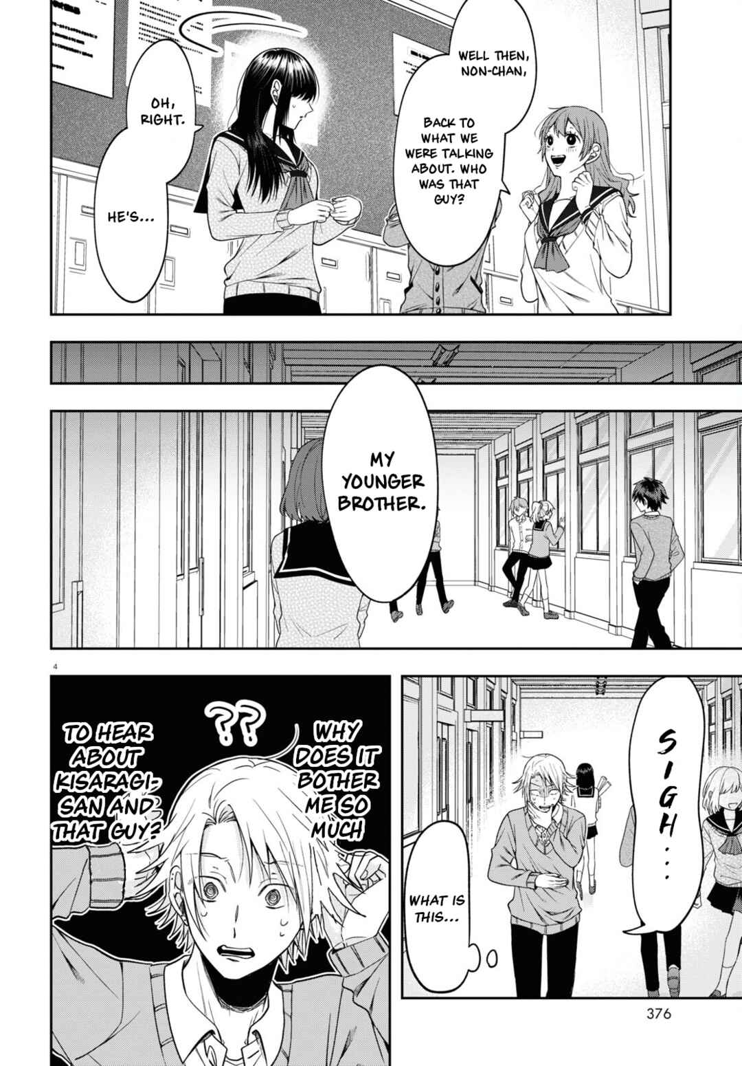 Page 7 Chapter 12 Kisaragi-san wa Gankoukeikei