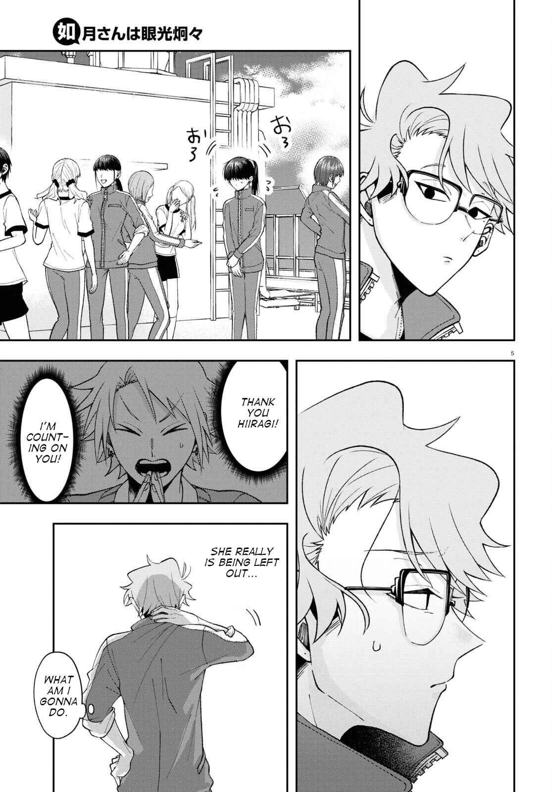 Page 5 Chapter 9 Kisaragi-san wa Gankoukeikei
