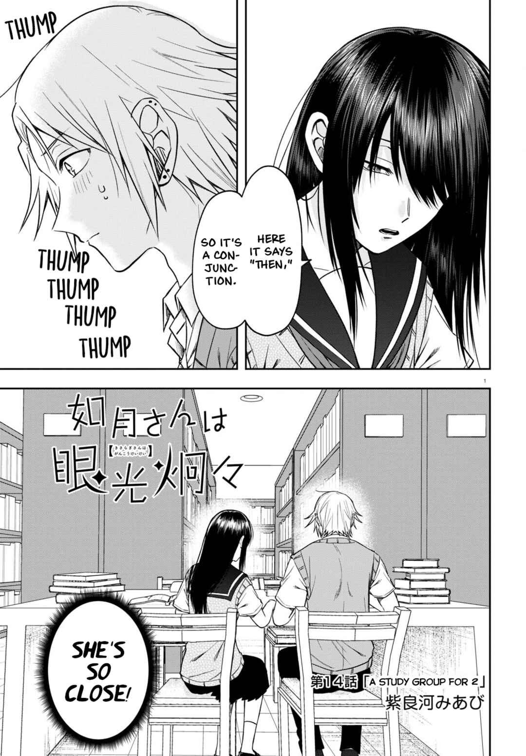 Page 1 Chapter 14 Kisaragi-san wa Gankoukeikei