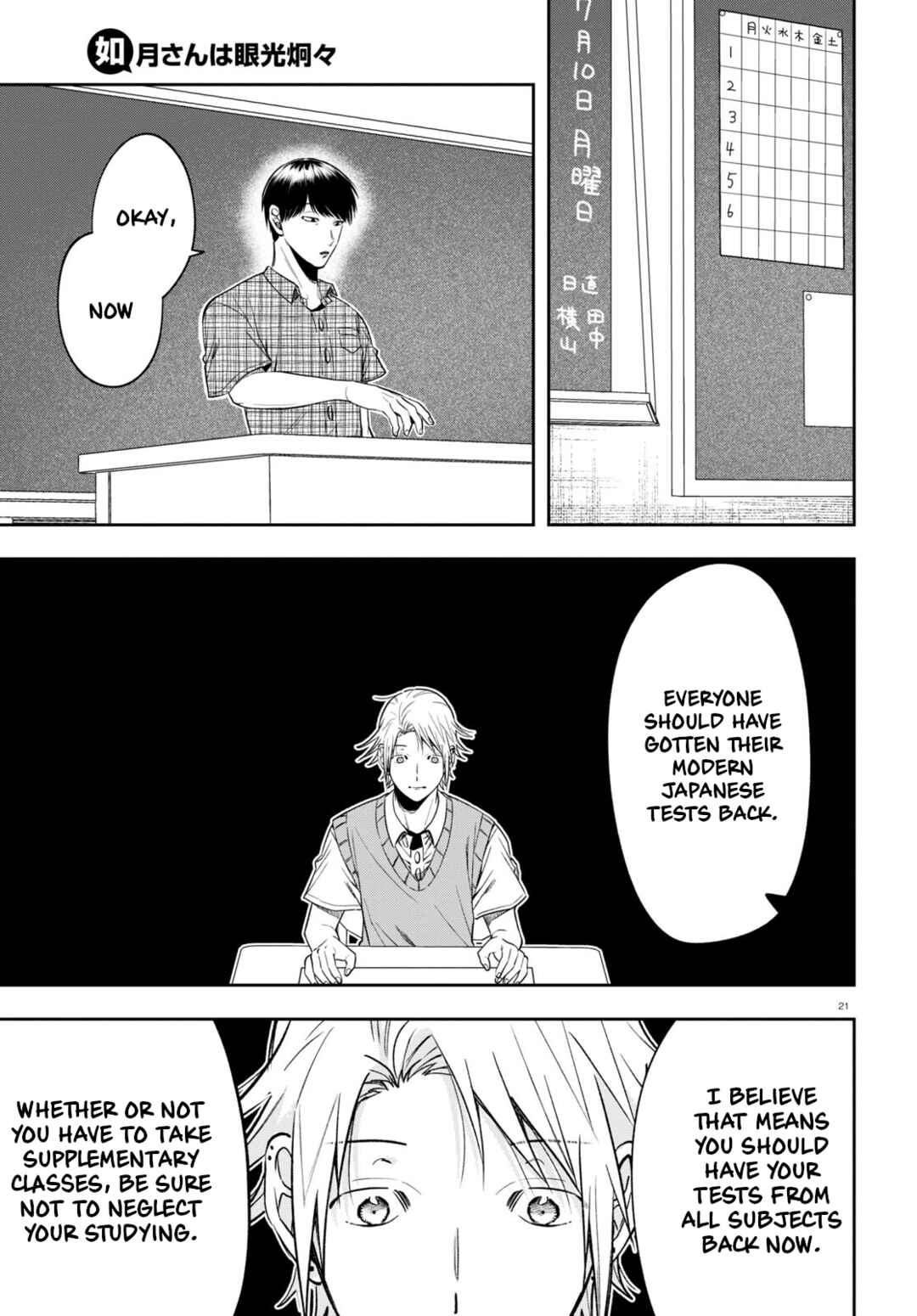 Page 21 Chapter 14 Kisaragi-san wa Gankoukeikei