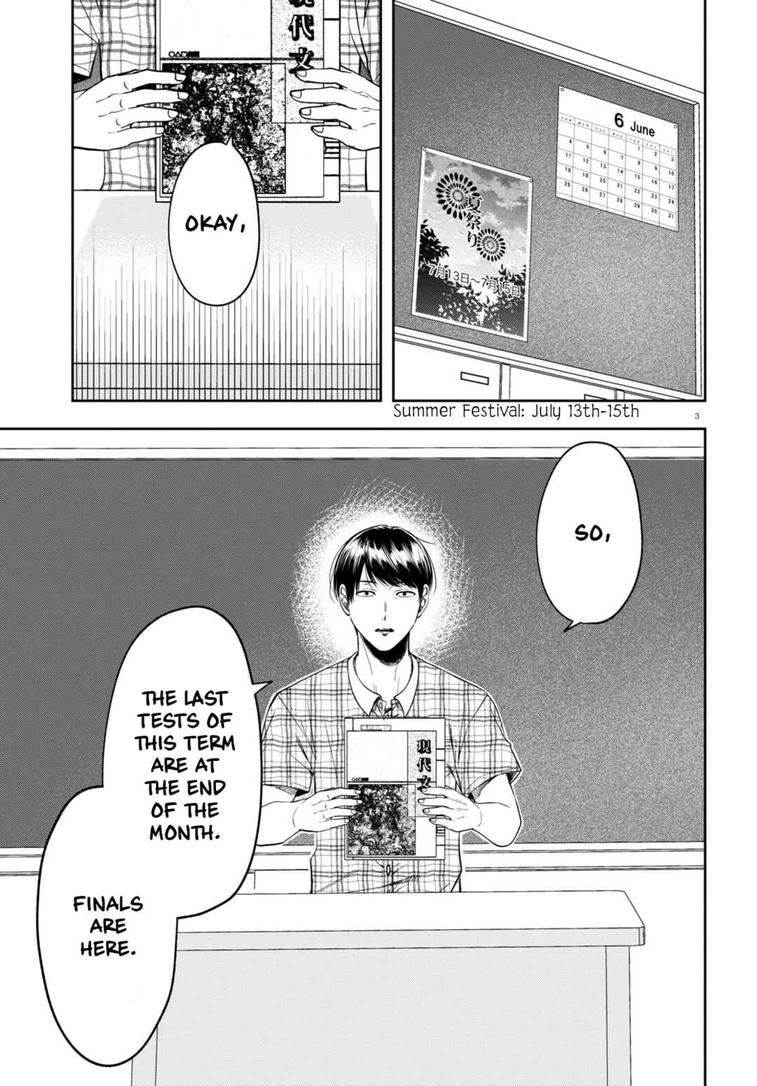 Page 3 Chapter 14 Kisaragi-san wa Gankoukeikei