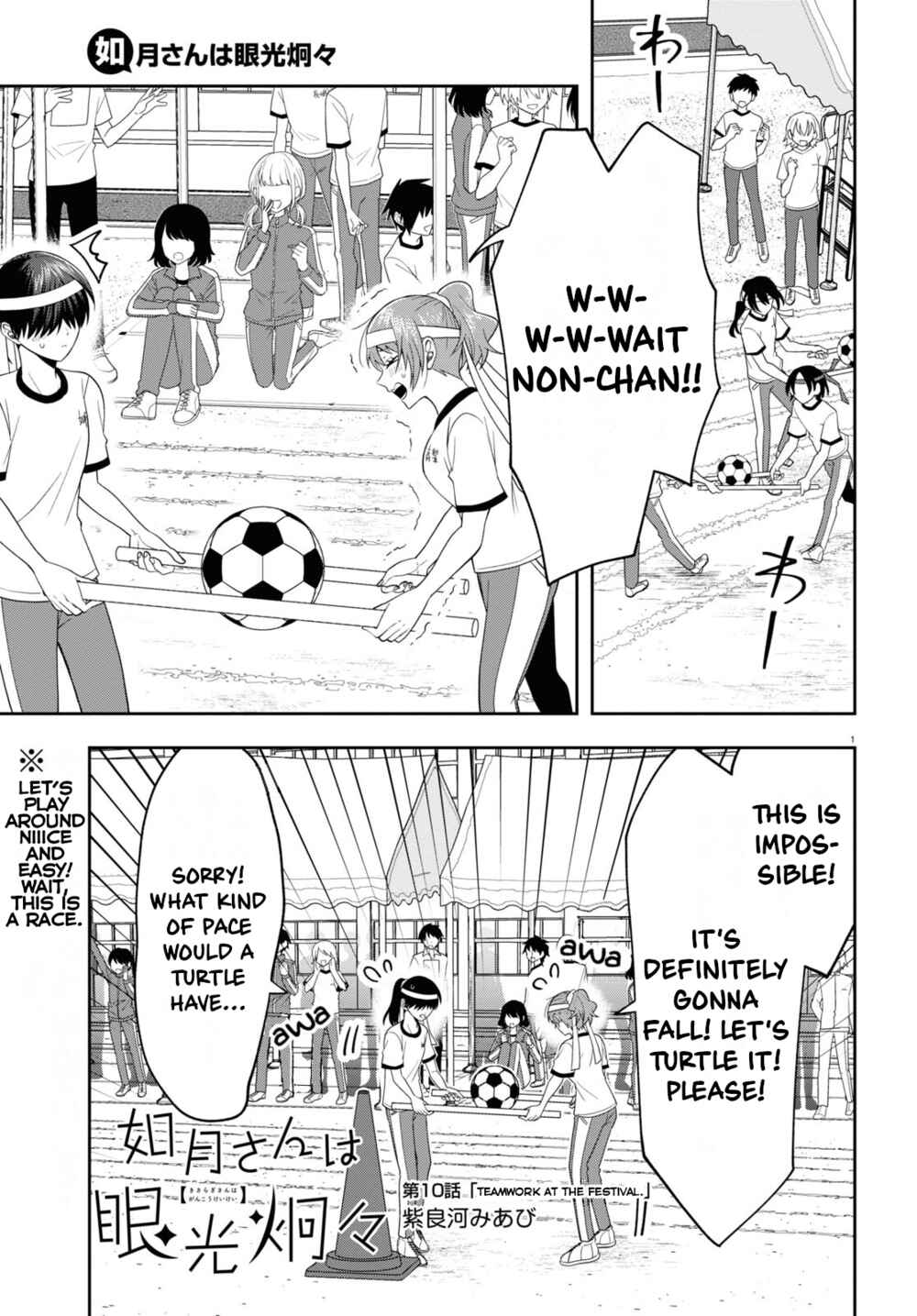 Page 1 Chapter 10 Kisaragi-san wa Gankoukeikei