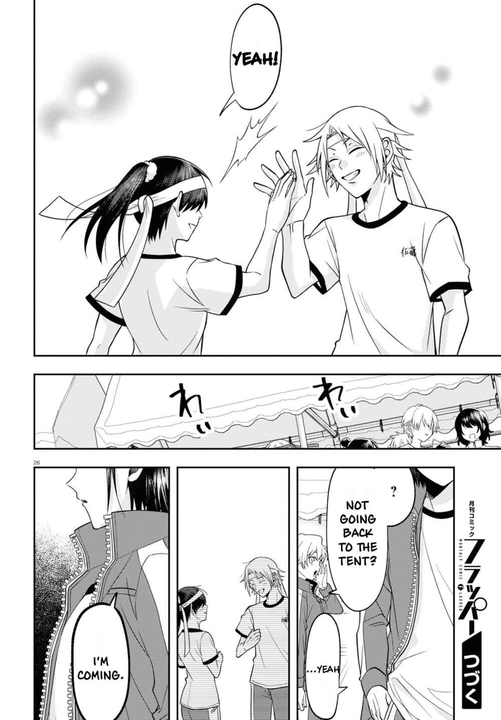 Page 26 Chapter 10 Kisaragi-san wa Gankoukeikei