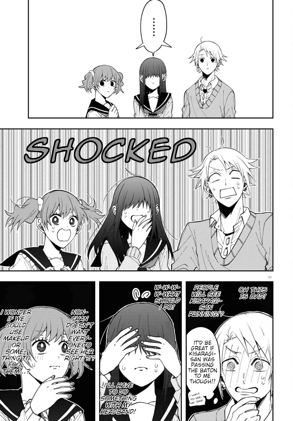 Page 11 Chapter 8 Kisaragi-san wa Gankoukeikei