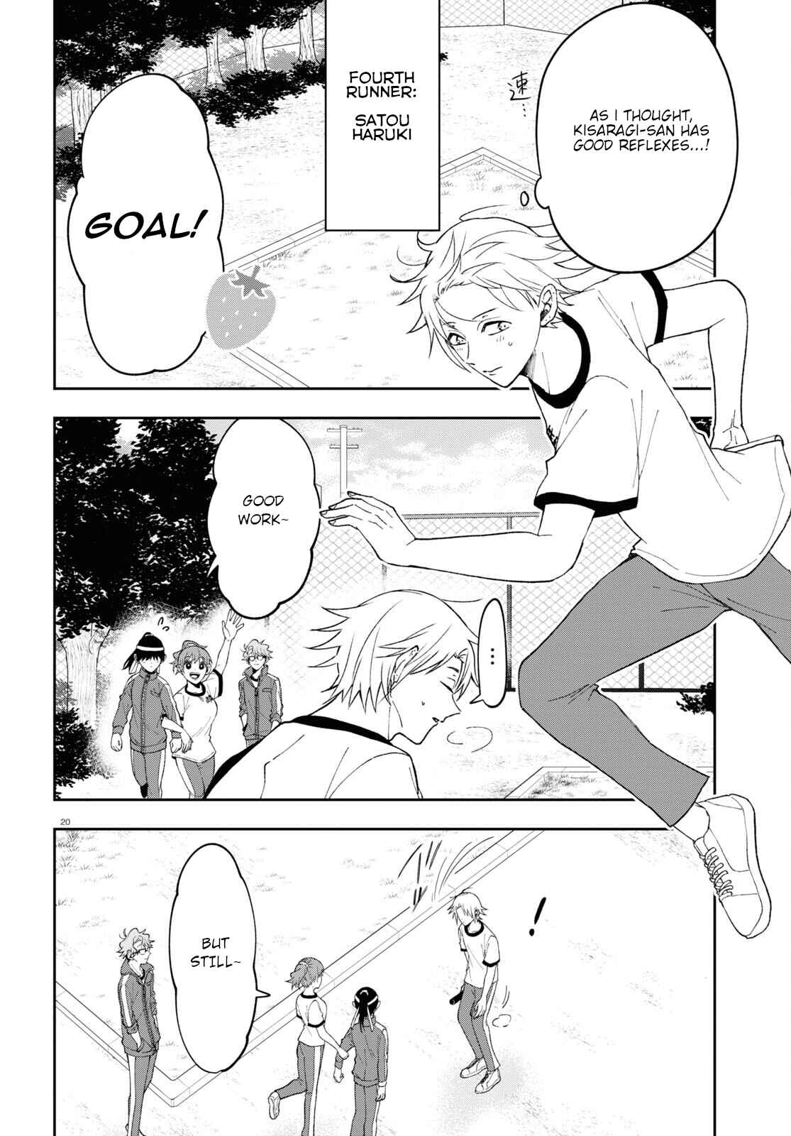 Page 20 Chapter 8 Kisaragi-san wa Gankoukeikei