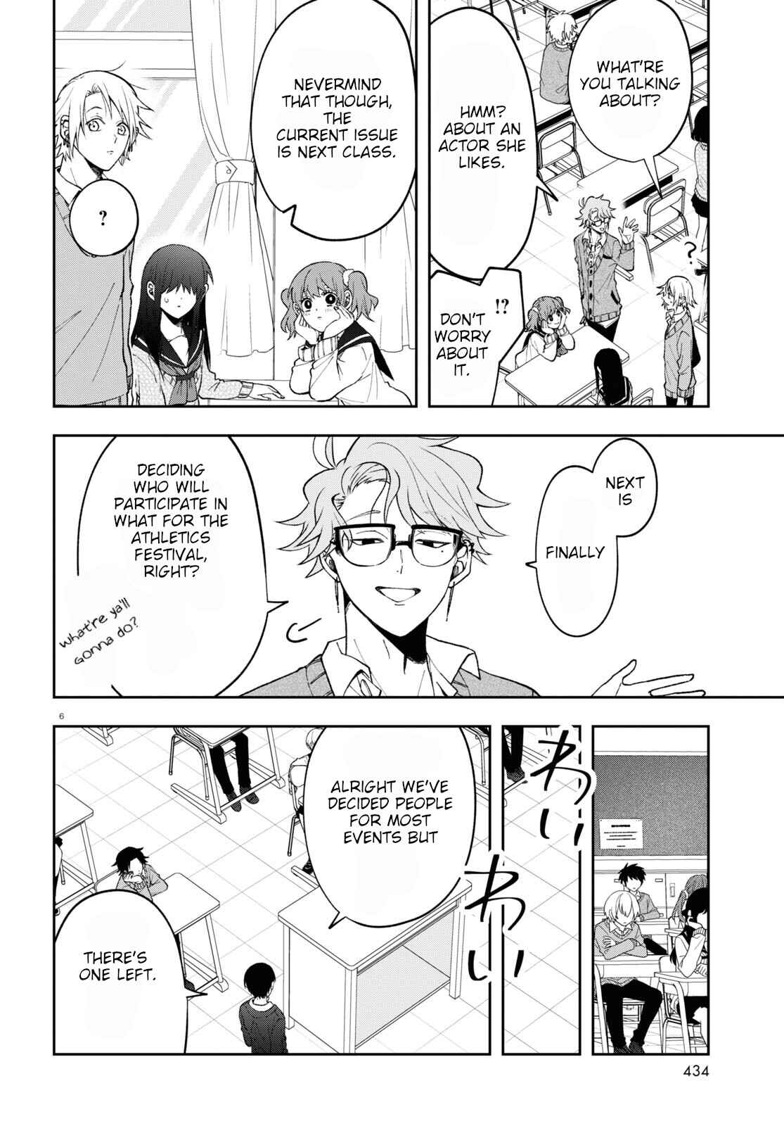 Page 6 Chapter 8 Kisaragi-san wa Gankoukeikei