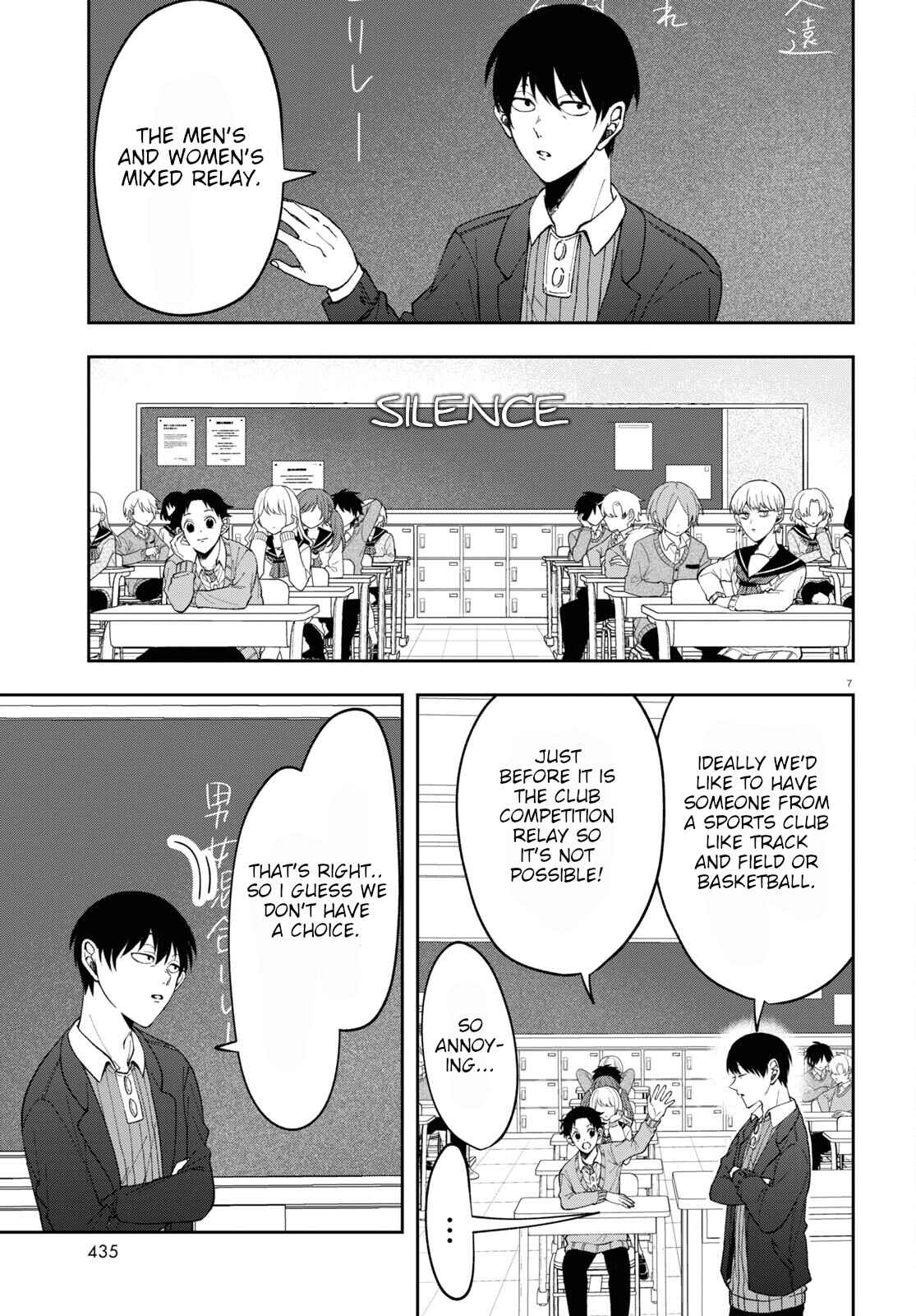 Page 7 Chapter 8 Kisaragi-san wa Gankoukeikei