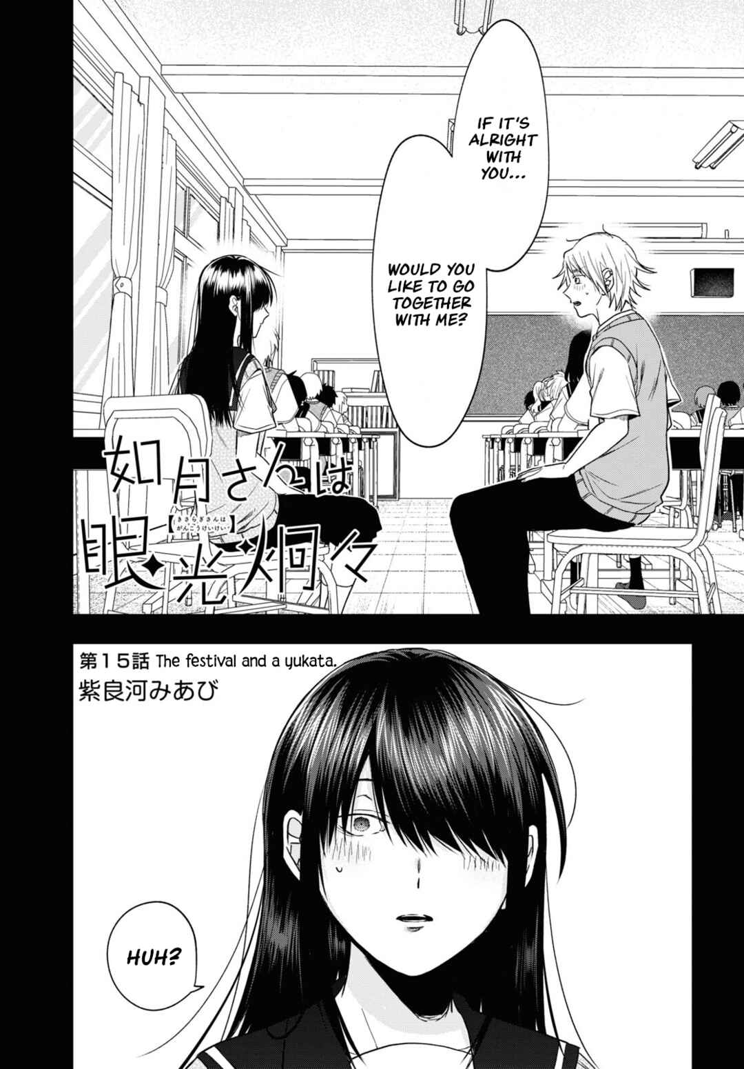 Page 1 Chapter 15 Kisaragi-san wa Gankoukeikei