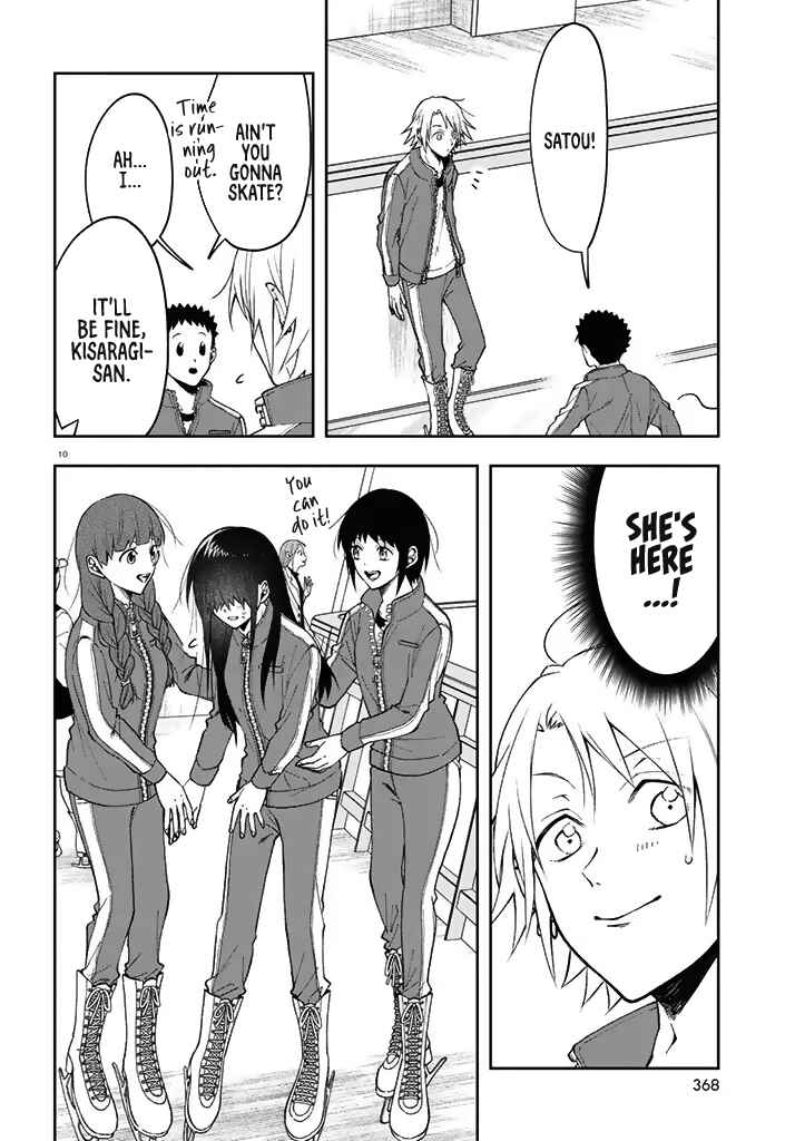 Page 10 Chapter 3 Kisaragi-san wa Gankoukeikei