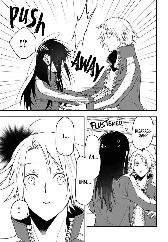 Page 17 Chapter 3 Kisaragi-san wa Gankoukeikei