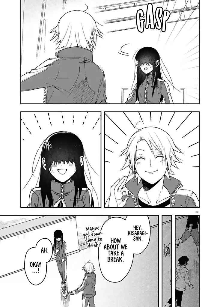 Page 23 Chapter 3 Kisaragi-san wa Gankoukeikei