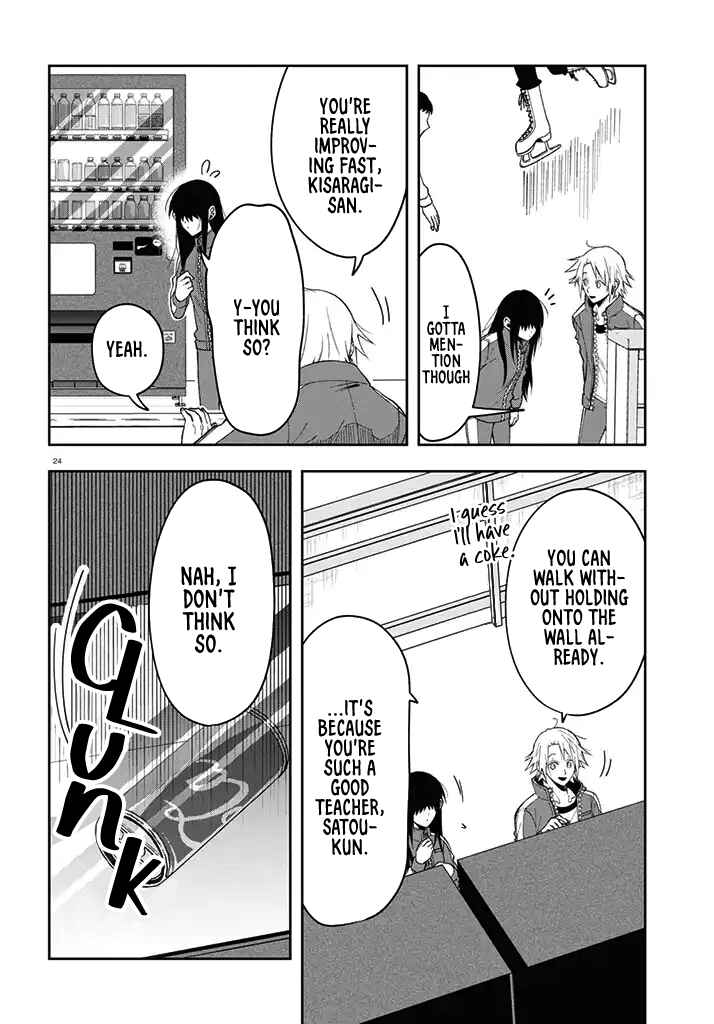 Page 24 Chapter 3 Kisaragi-san wa Gankoukeikei