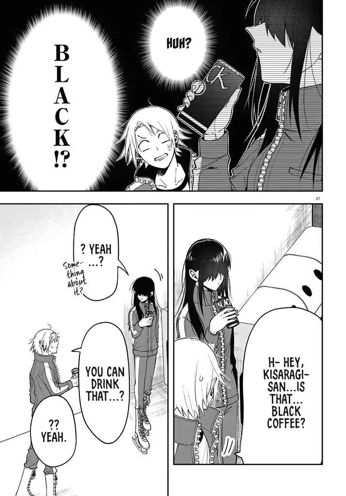 Page 27 Chapter 3 Kisaragi-san wa Gankoukeikei