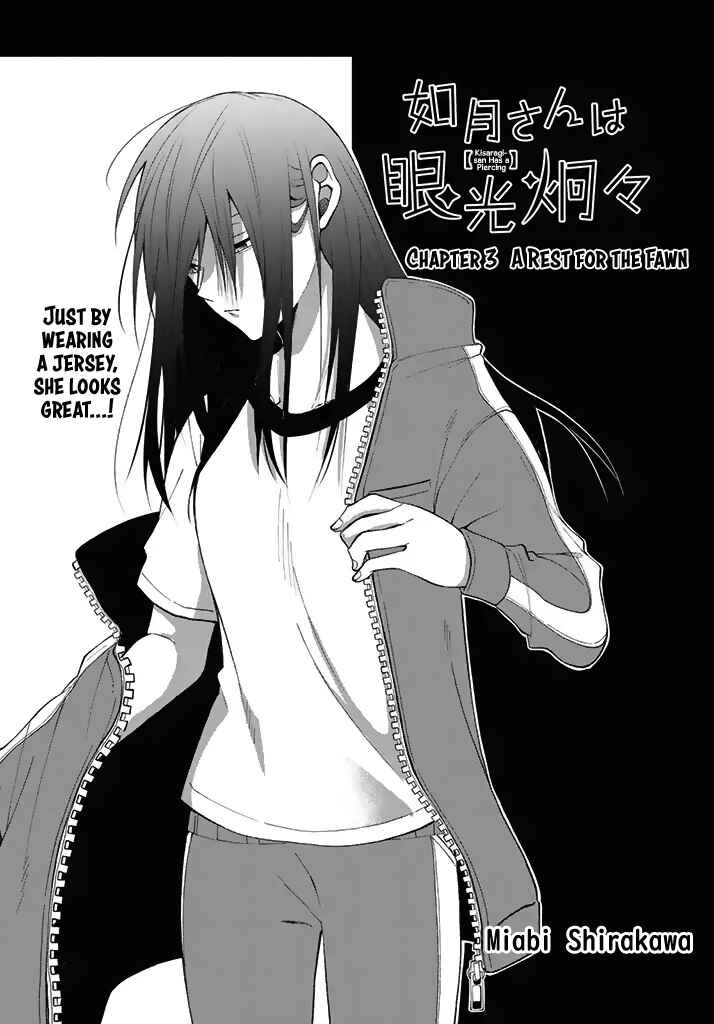 Page 3 Chapter 3 Kisaragi-san wa Gankoukeikei