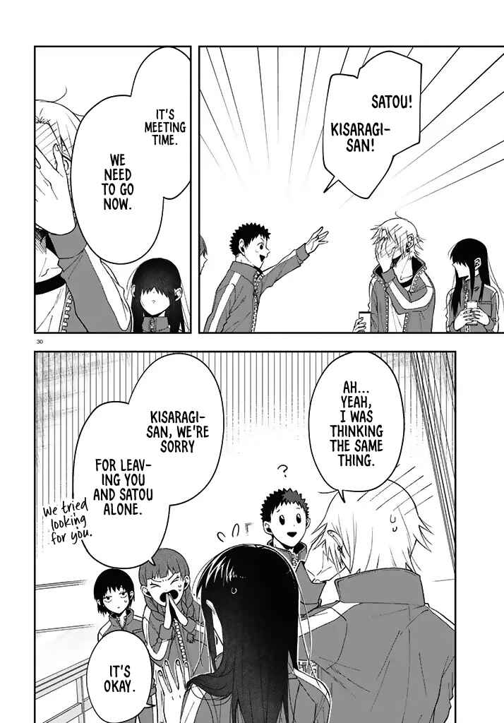 Page 30 Chapter 3 Kisaragi-san wa Gankoukeikei