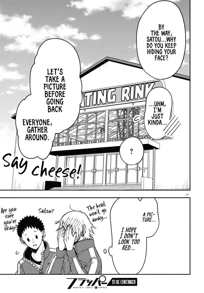 Page 31 Chapter 3 Kisaragi-san wa Gankoukeikei