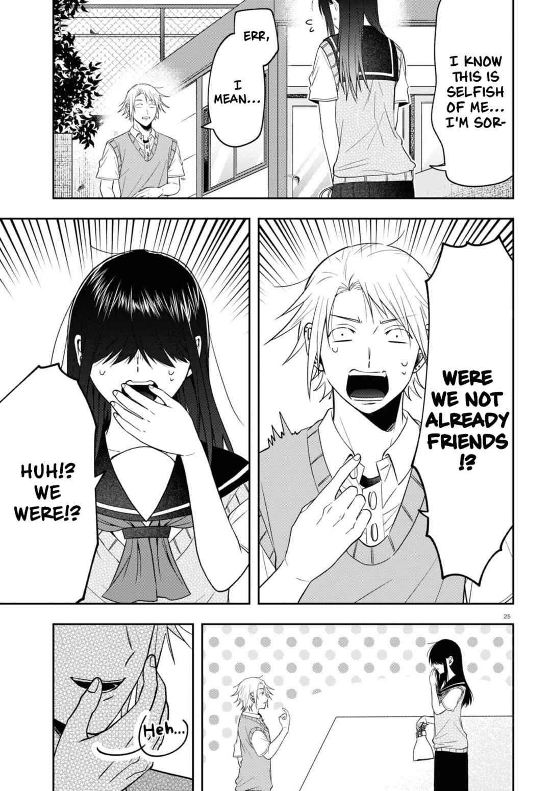 Page 24 Chapter 17 Kisaragi-san wa Gankoukeikei