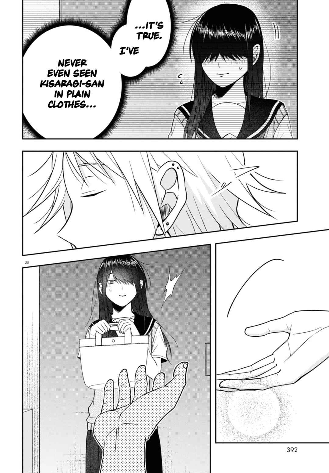 Page 27 Chapter 17 Kisaragi-san wa Gankoukeikei