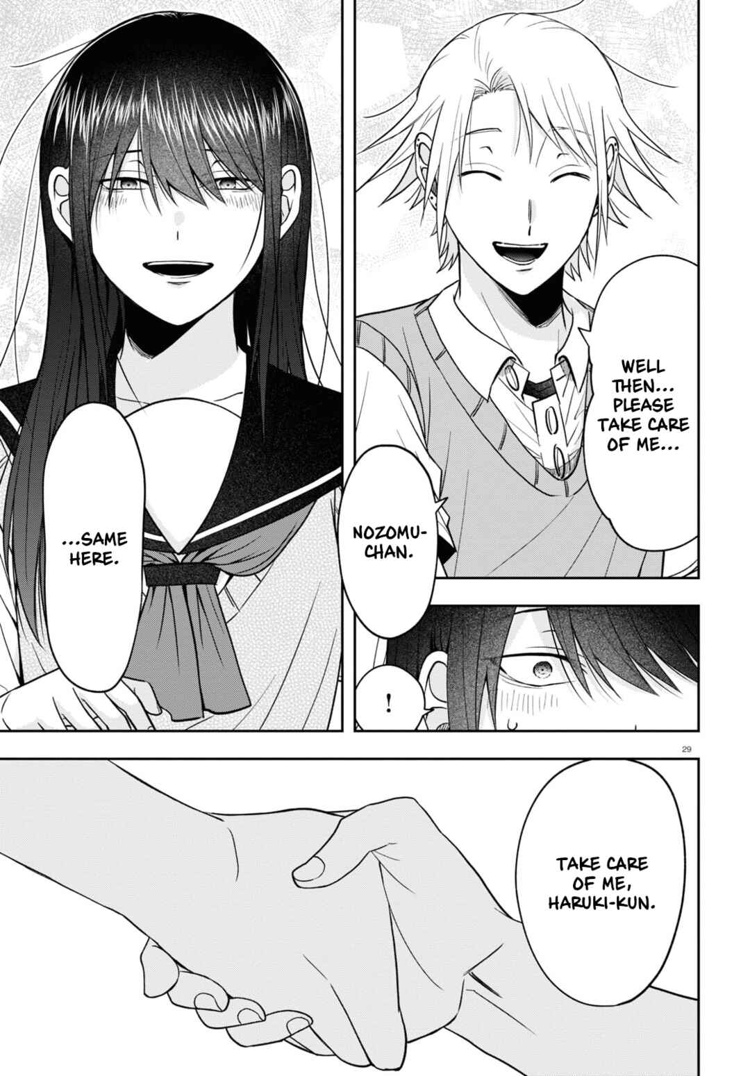 Page 28 Chapter 17 Kisaragi-san wa Gankoukeikei