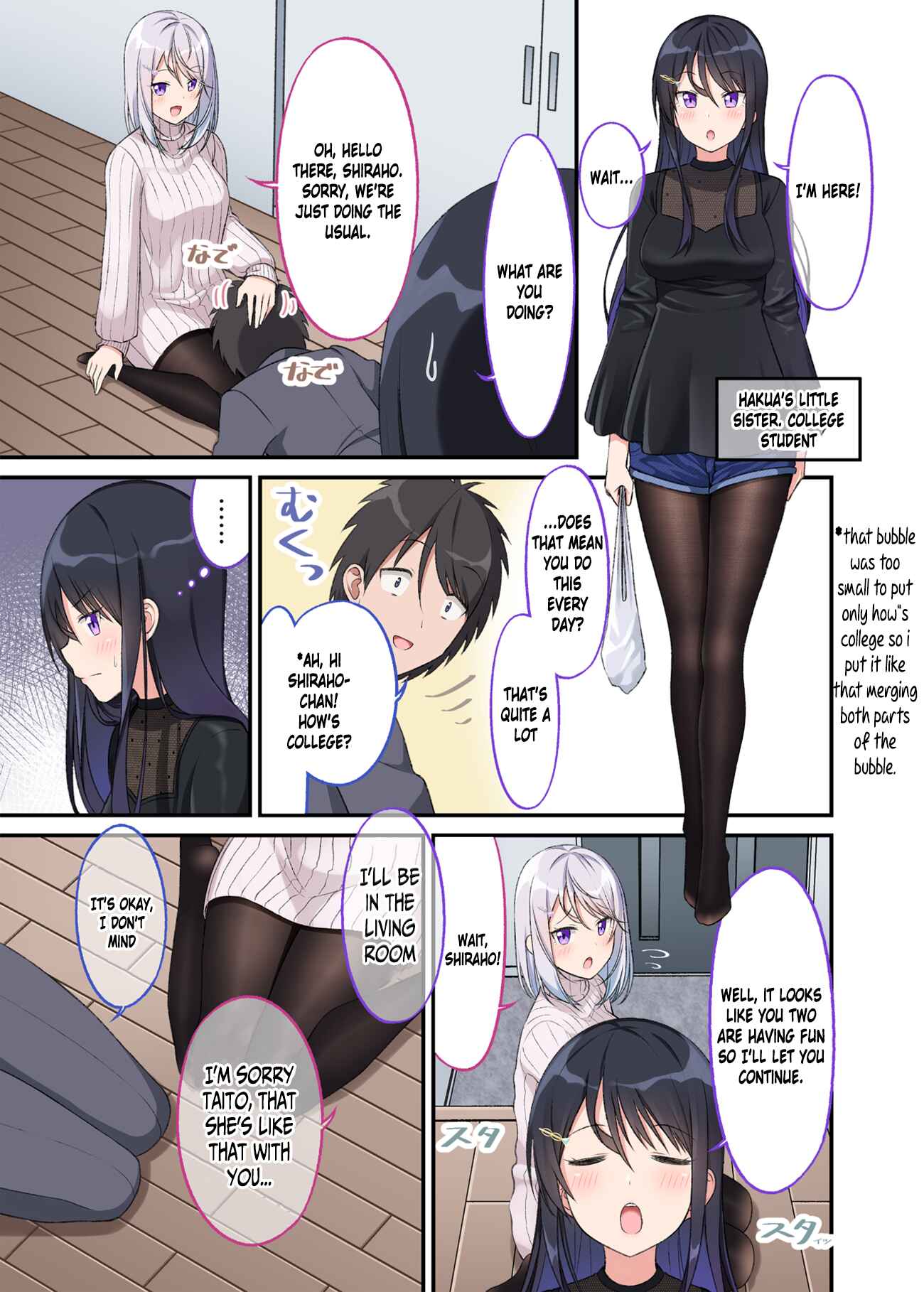 Page 1 Chapter 15 Tights de Iyashite Kureru Yome