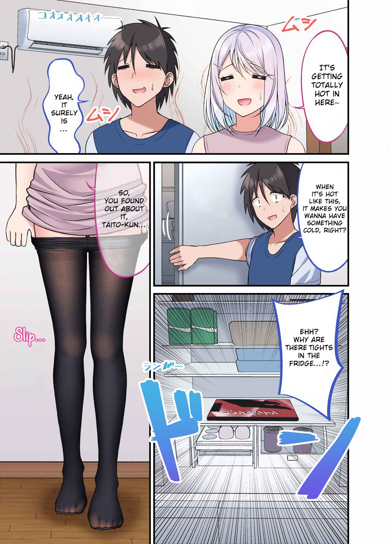 Page 1 Chapter 26 Tights de Iyashite Kureru Yome