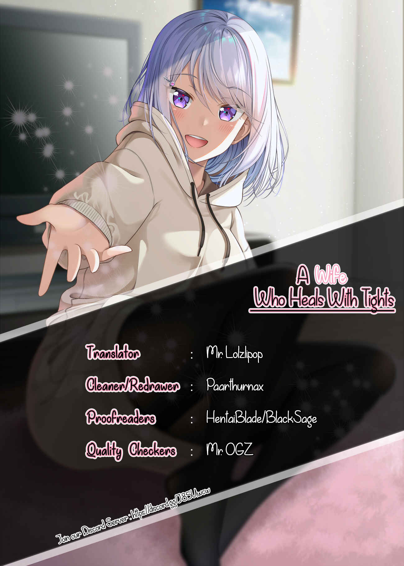 Page 3 Chapter 26 Tights de Iyashite Kureru Yome