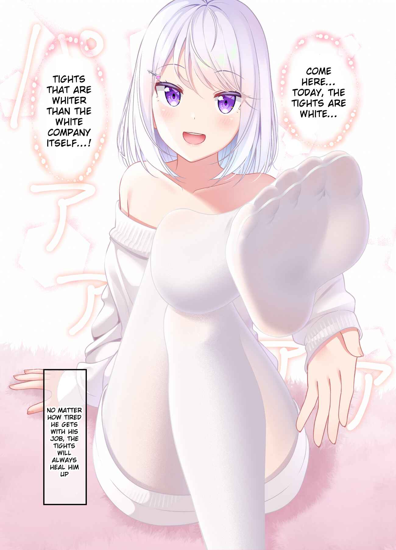 Page 2 Chapter 31 Tights de Iyashite Kureru Yome