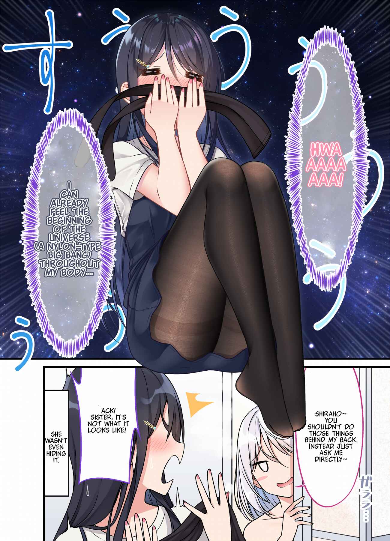 Page 2 Chapter 23 Tights de Iyashite Kureru Yome