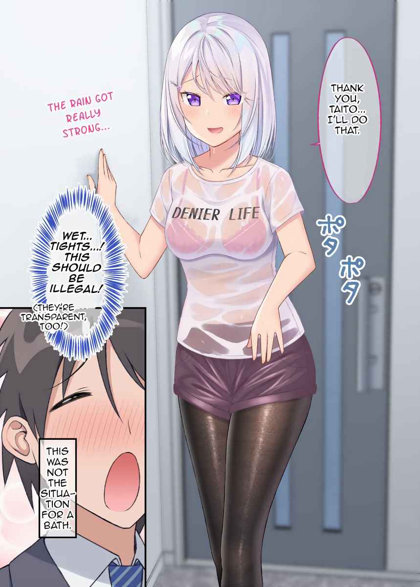 Page 2 Chapter 17 Tights de Iyashite Kureru Yome