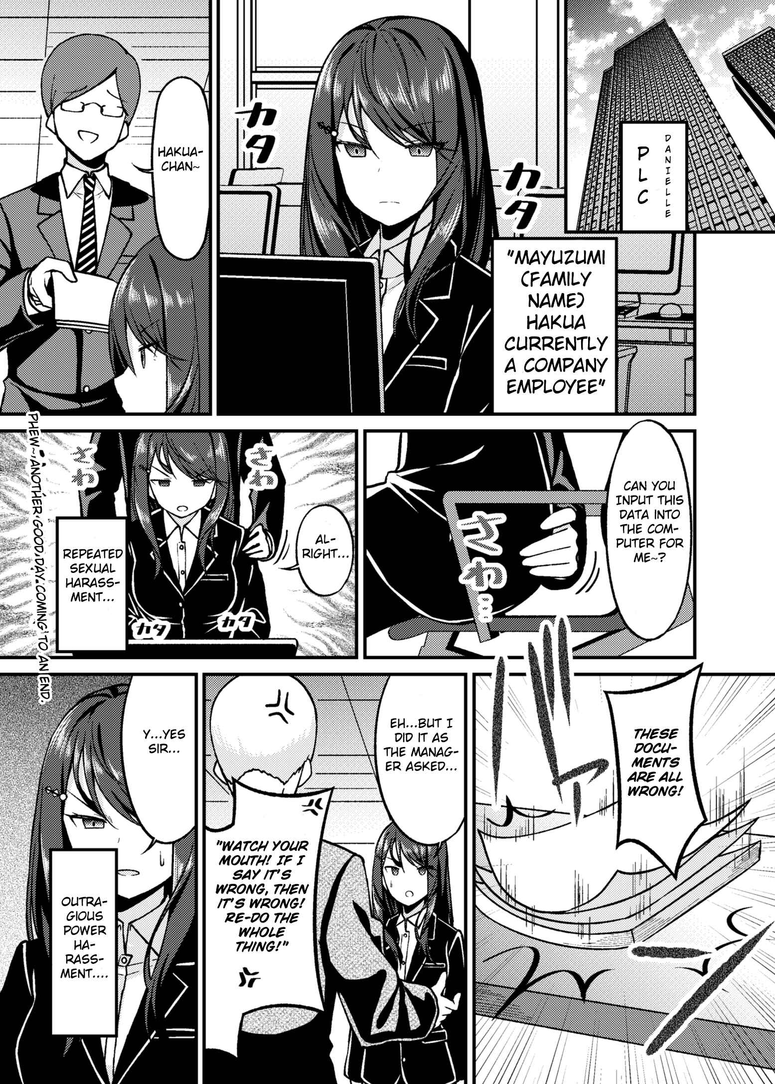 Page 1 Chapter 8.5 Tights de Iyashite Kureru Yome