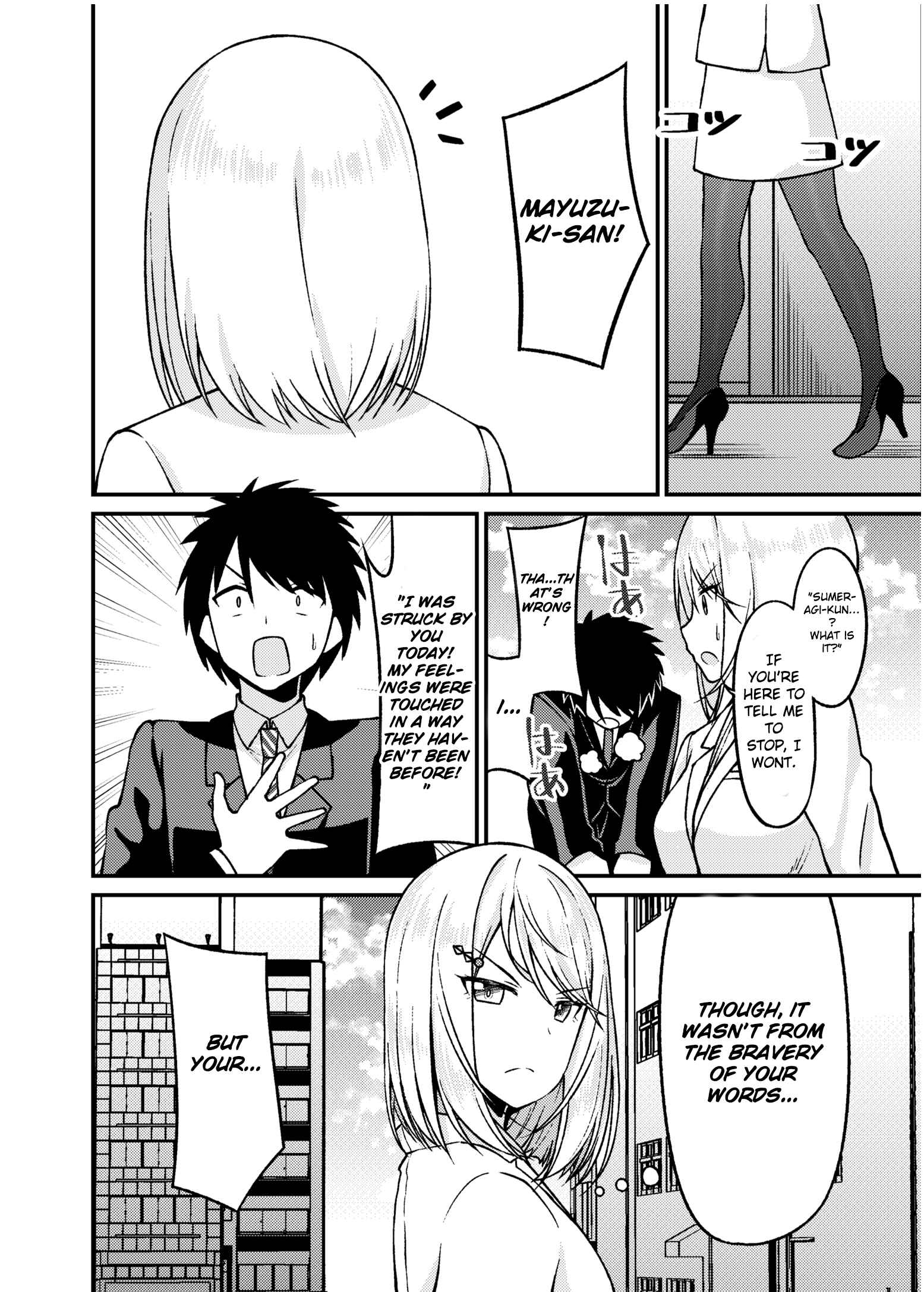 Page 6 Chapter 8.5 Tights de Iyashite Kureru Yome