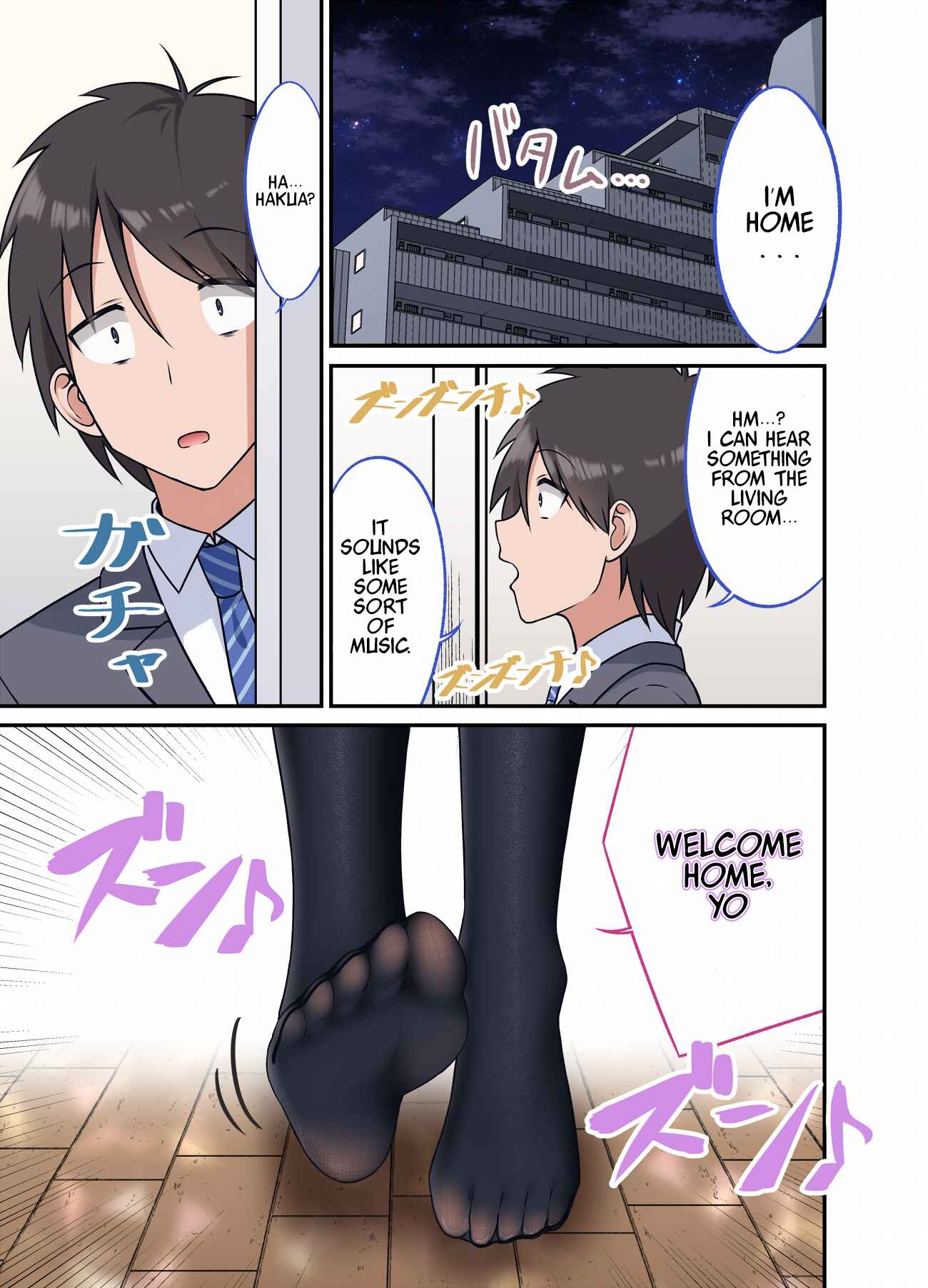 Page 1 Chapter 25 Tights de Iyashite Kureru Yome