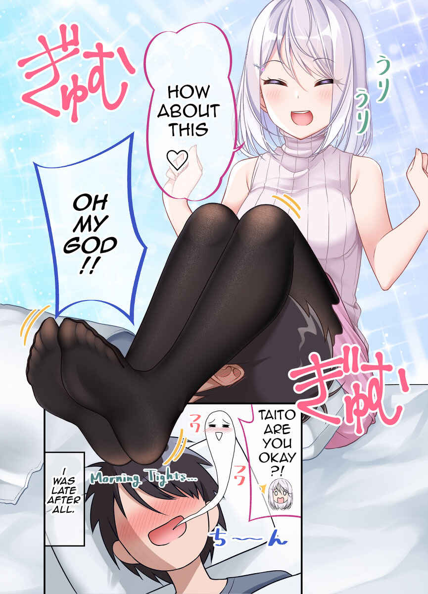 Page 2 Chapter 21 Tights de Iyashite Kureru Yome