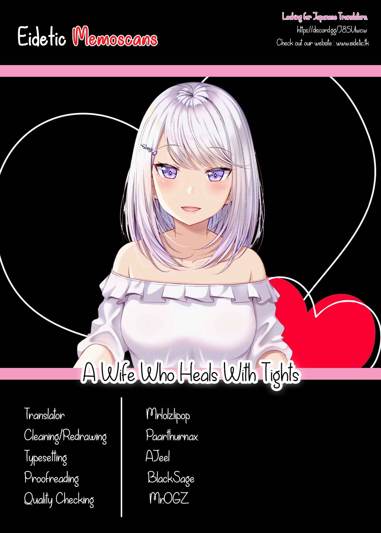 Page 4 Chapter 30 Tights de Iyashite Kureru Yome